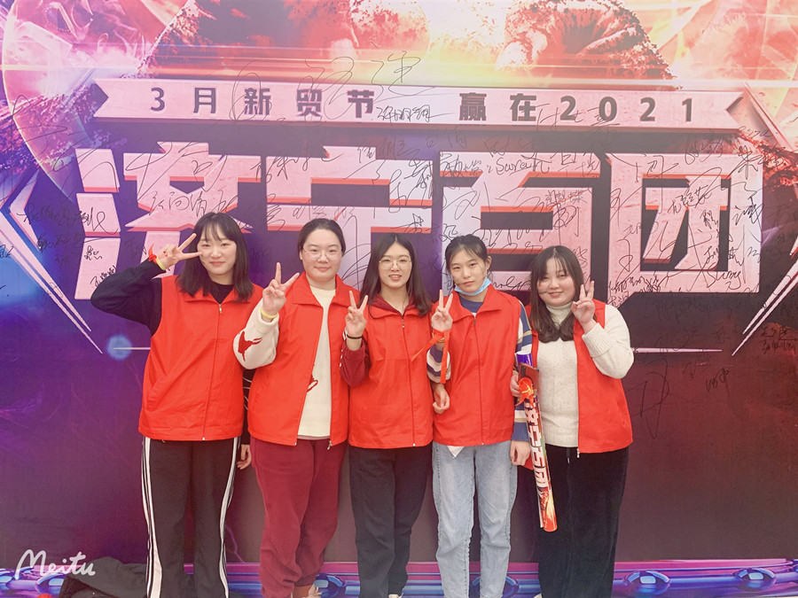 2021三月采購節(jié)